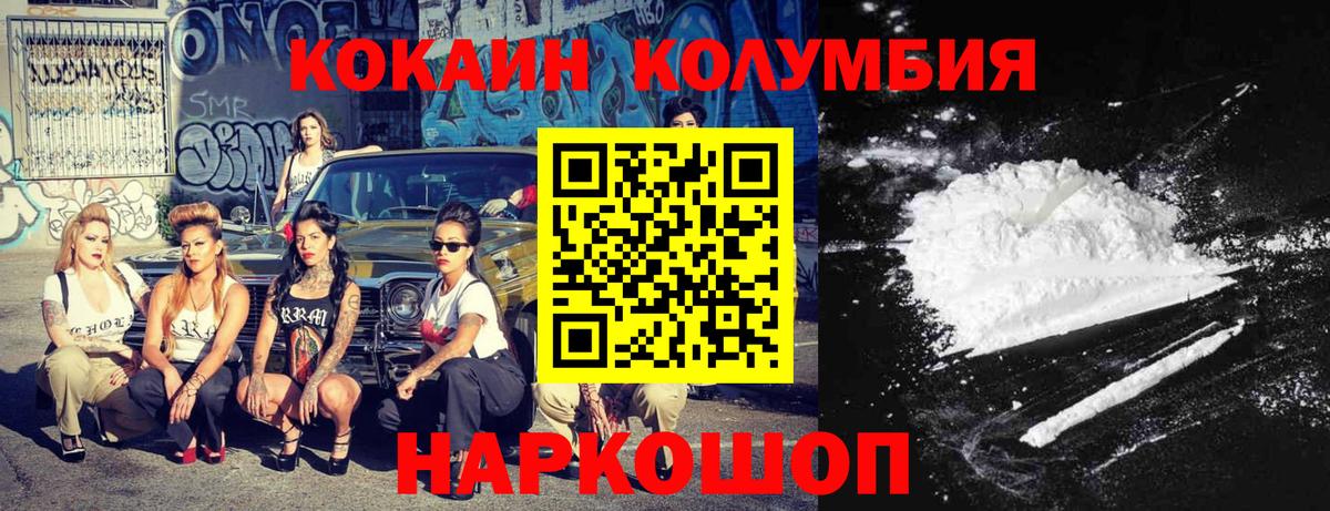 Кокаин Боливия Мелеуз