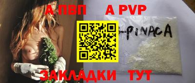 соль курить ск Ипатово