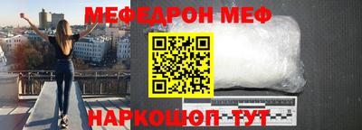 кокаин Ирбит