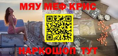 кокаин Ирбит