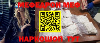 кокаин Ирбит