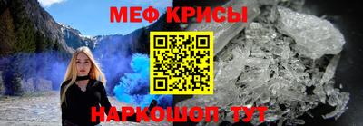 соль курить ск Ипатово