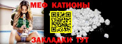 соль курить ск Ипатово