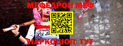 кокаин Ирбит