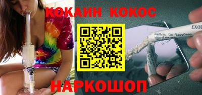 соль курить ск Ипатово