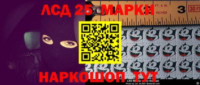 соль курить ск Ипатово