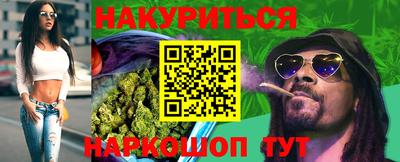 соль курить ск Ипатово
