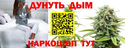 соль курить ск Ипатово