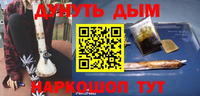 соль курить ск Ипатово