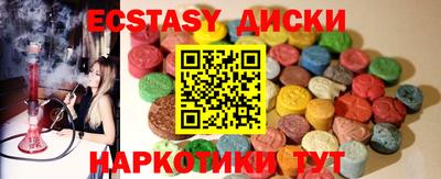 соль курить ск Ипатово