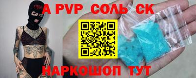 кокаин Ирбит