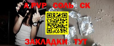 круглые Изобильный