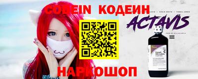 кокаин Ирбит