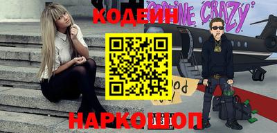 кокаин Ирбит