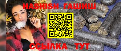 соль курить ск Ипатово