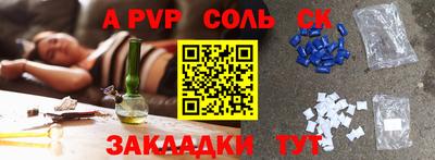 круглые Изобильный