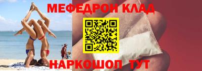 соль курить ск Ипатово