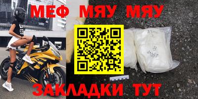 соль курить ск Ипатово
