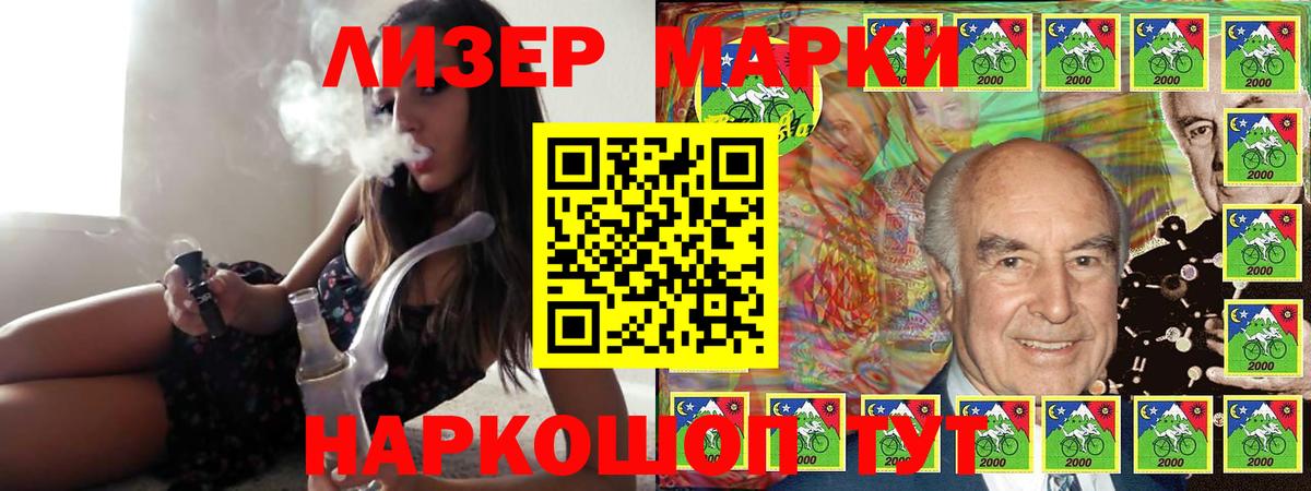 LSD-25 экстази кислота Мелеуз
