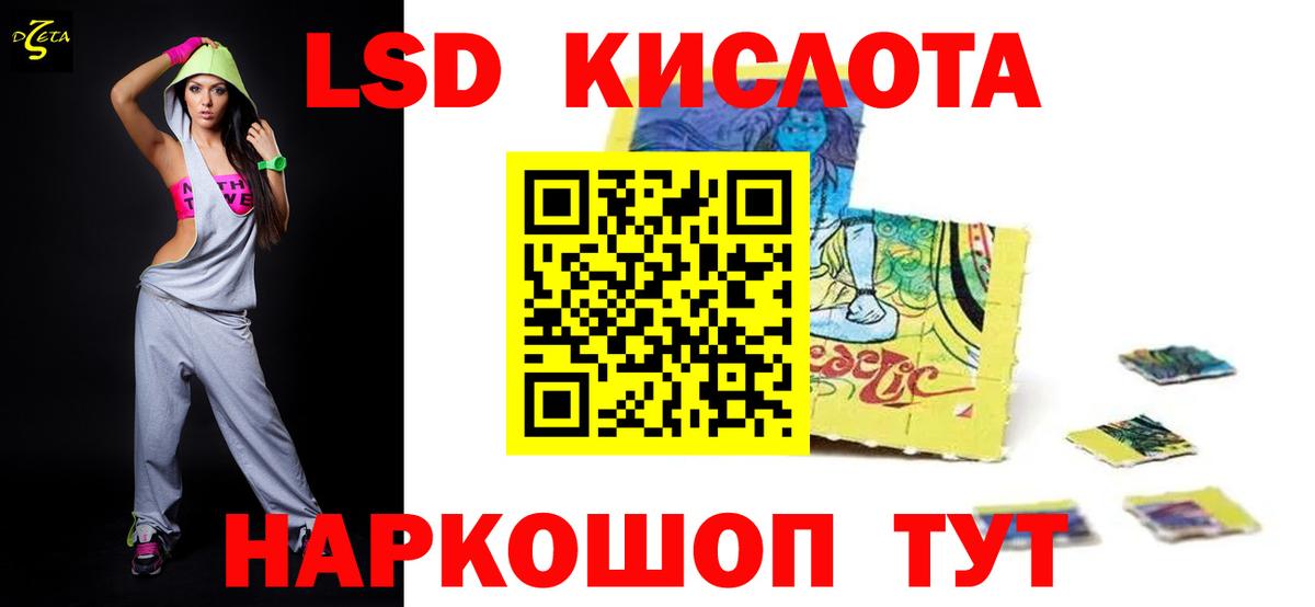 Мелеуз  LSD-25 экстази ecstasy  ЛСД экстази  Вход с VPN  ЛСД экстази ecstasy 
