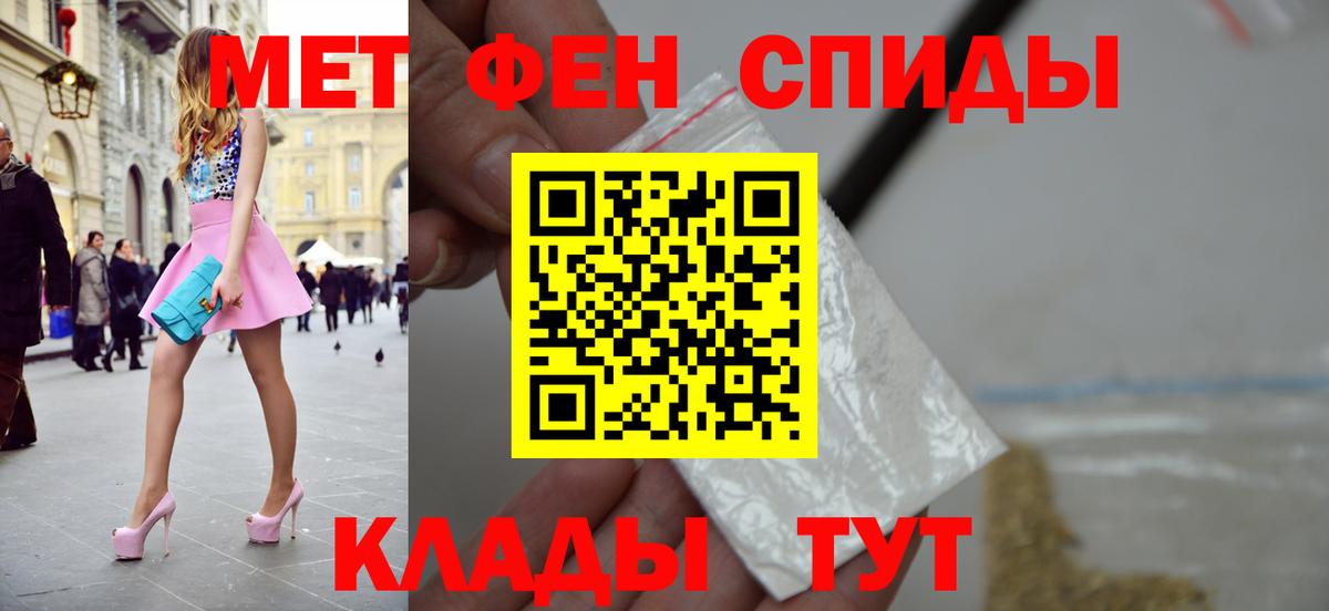 Мелеуз  Первитин витя  Вход с VPN 