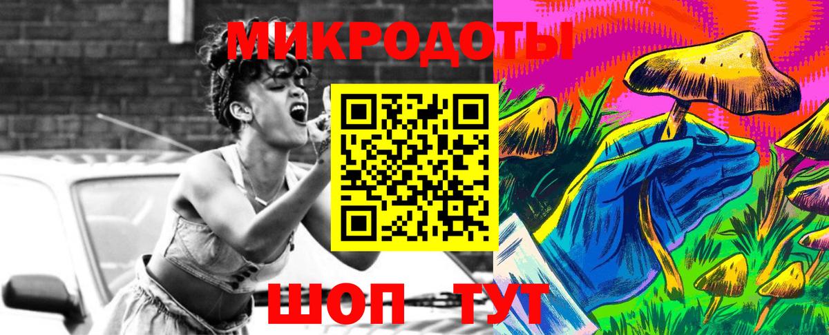 Мелеуз  Галлюциногенные грибы мухоморы  Вход с VPN 