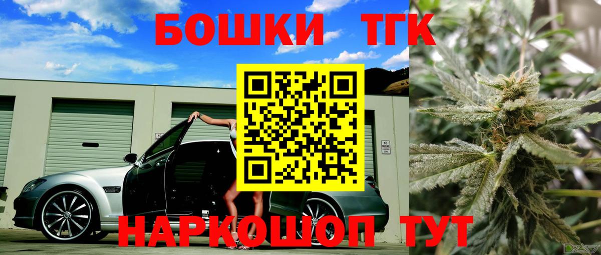 Конопля OG Kush Мелеуз