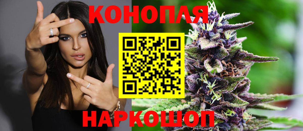 Бошки марихуана VHQ  Вход с VPN  Бошки Шишки Ganja  Мелеуз  Конопля White Widow 